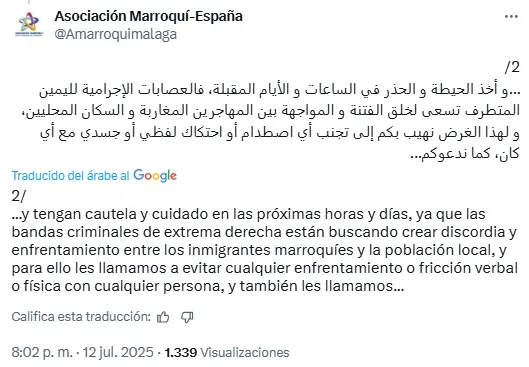 Captura-de-pantalla-2025-07-18-142835