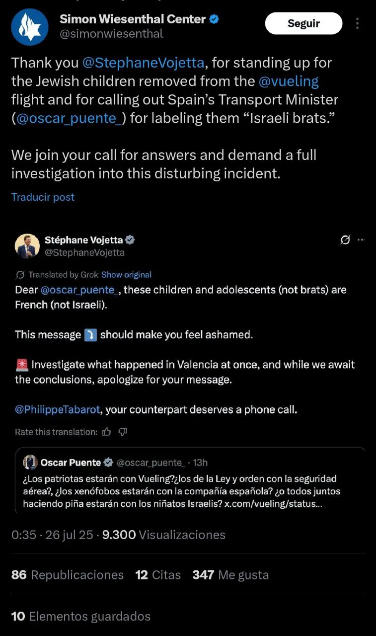 photo_2025-07-27_14-24-22